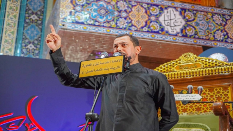 المجلس الحسيني السنوي بذكرى شهادة الشريفة فاطمة بنت الإمام الحسن المجتبى (ع)