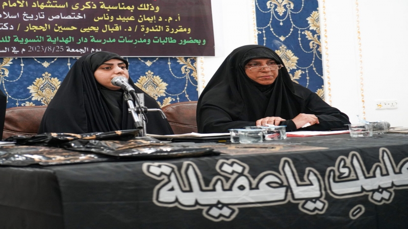 الْأَمَانَةُ الْخَاصَّة لِلْمُرْقِدَ الْمُطَهَّرُ تَقِيمُ نَدْوَةً حَوَارِيَةً حَوْلَ شَهَادَةِ الْإِمَامِ الْحَسَنِ الْمُجْتَبَى(ع)
