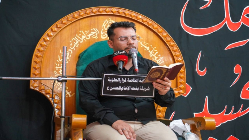 استمرار المجلس السنوي في الأمانة الخاصة لمرقد الشريفة بنت الامام الحسن (ع) من شهر محرم الحرام 1446هـ