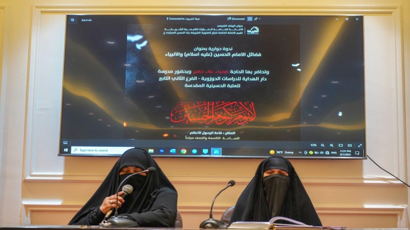 ندوة حوارية تثقيفية تحت عنوان(فضائل الامام الحسين(ع)والانبياء )
