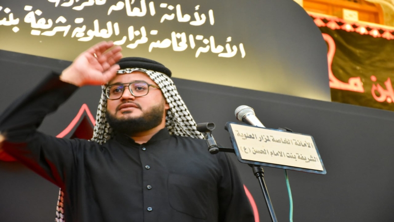 المجلس الحسيني السنوي بذكرى شهادة كريم آل البيت الامام الحسن المجتبى (عليه السلام)