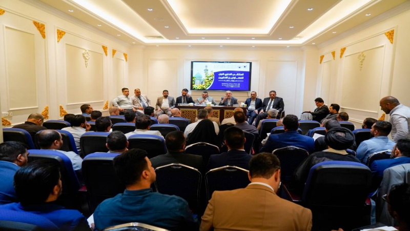 مزار شهيدة الركب الحسيني يحتضن الملتقى الإداري الأول للمعاونين الإداريين في المزارات الشيعية الشريفة