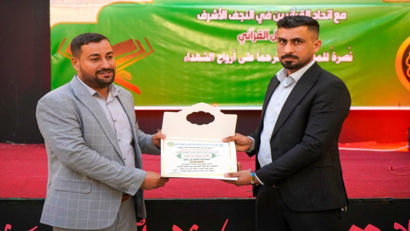 اياتٌ تتلى في حرم سيدة العطاء الشريفة بنت الامام الحسن المجتبى (ع)