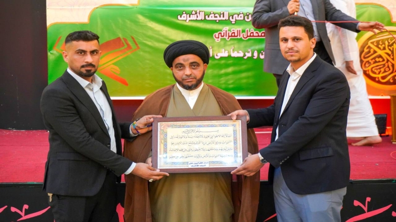اياتٌ تتلى في حرم سيدة العطاء الشريفة بنت الامام الحسن المجتبى (ع)