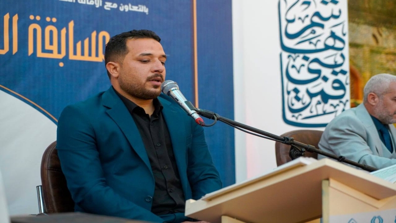 الأمانة الخاصة للمرقد المطهر تحتضن مسابقة الذراري قرآنية