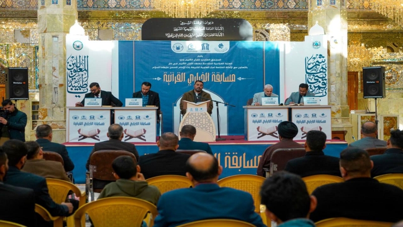 الأمانة الخاصة للمرقد المطهر تحتضن مسابقة الذراري قرآنية