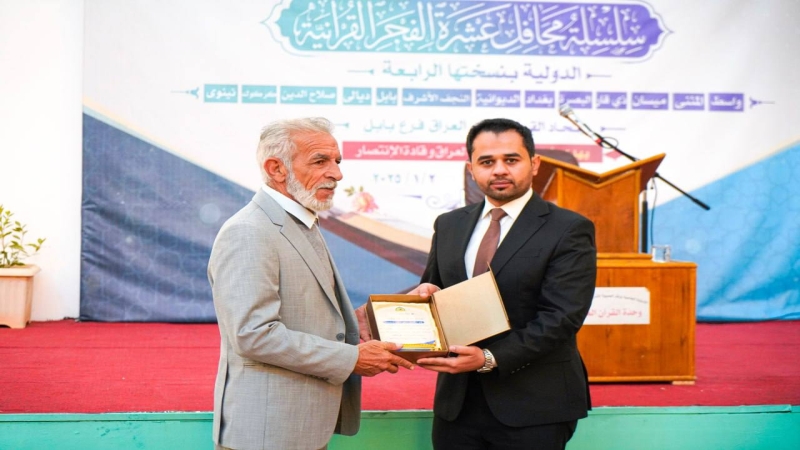 الأمانة الخاصة لمرقد العلوية الشريفة بنت الإمام الحسن (ع) تستضيف محافل عشرة الفجر القرآنية بنسختها الرابعة