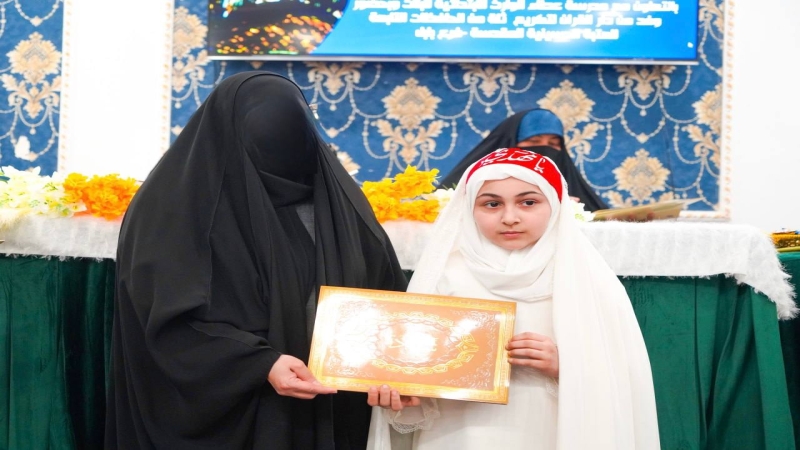 ندوة حوارية بعنوان (فطرية الايمان بالامام المهدي (عج) وحفل تكريم التلميذات الفائزات بمسابقة (عهد المنتظرين ) في دورتها الثالثة