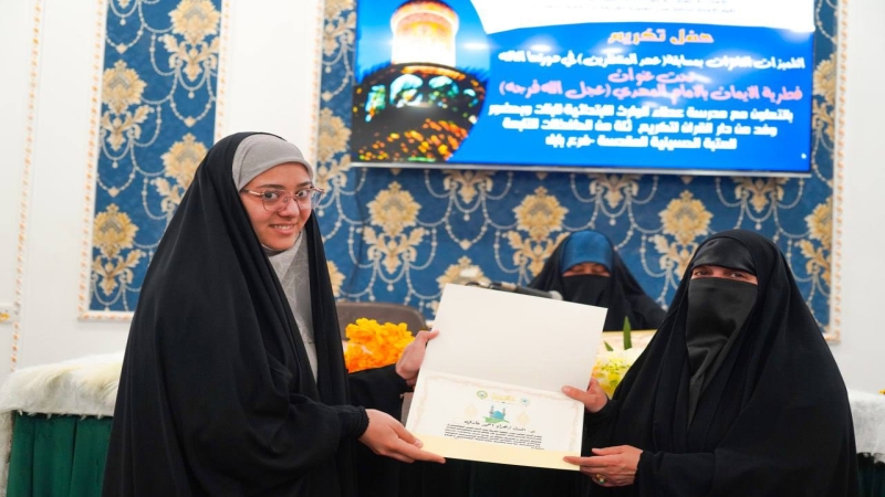 ندوة حوارية بعنوان (فطرية الايمان بالامام المهدي (عج) وحفل تكريم التلميذات الفائزات بمسابقة (عهد المنتظرين ) في دورتها الثالثة