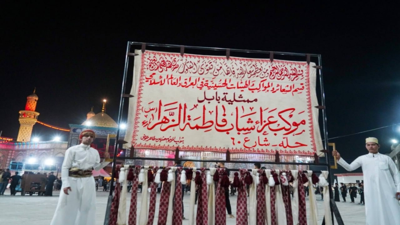 نزول موكب وهيئة شباب فاطمة الزهراء (ع) الى مرقد الشريفة بنت الامام الحسن المجتبى (عليهما السلام)