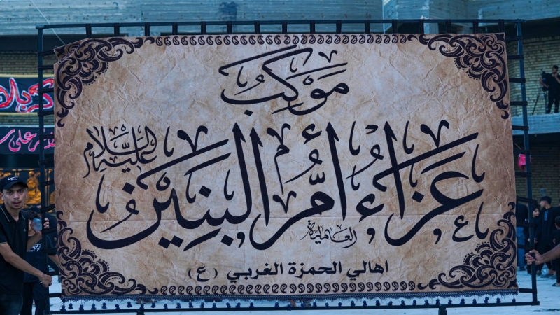 استمرار توافد المواكب المعزية لمرقد شهيدة الركب الحسيني العلوية الشريفة بنت الامام الحسن المجتبى (ع)بذكرى استشهادها (سلام الله عليهم ) اعظم الله اجور