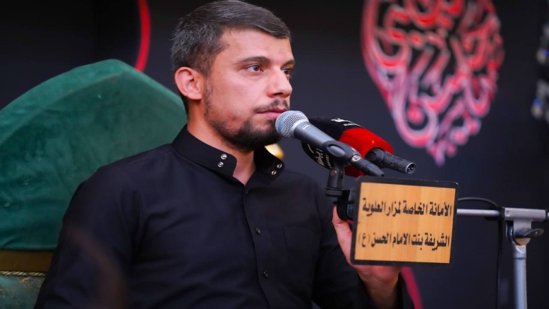 المجلس الحسيني السنوي بذكرى شهادة كريم آل البيت الامام الحسن المجتبى (عليه السلام)