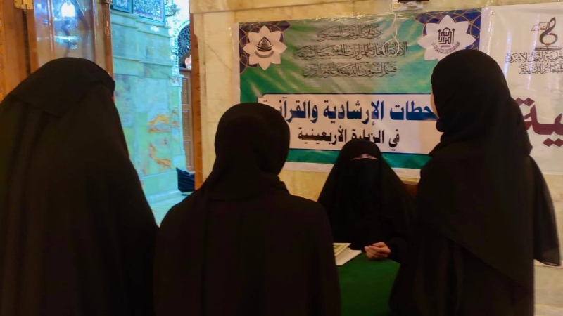 الامانه الخاصة تَنشر محطات الإستفتاءات الشَّرعية والقرانية خِدْمَة لزوار أَبِي الْأَحْرَار الْإِمَام الْحُسَيْن