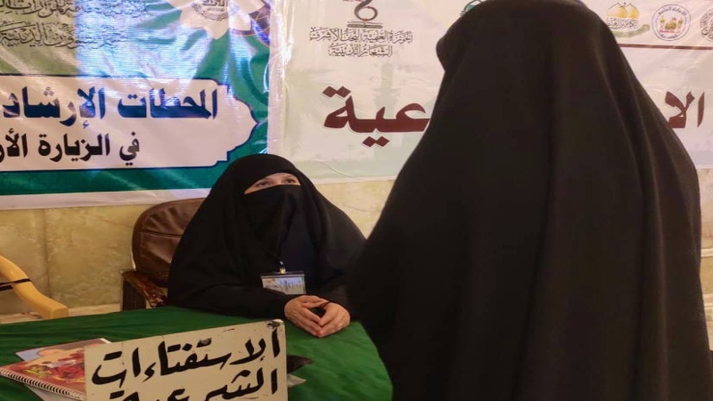 الامانه الخاصة تَنشر محطات الإستفتاءات الشَّرعية والقرانية خِدْمَة لزوار أَبِي الْأَحْرَار الْإِمَام الْحُسَيْن