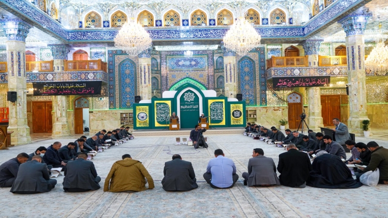 استمرار الختمات القرآنية الرجبية في مرقد العلوية الشريفة بنت الامام الحسن المجتبى (عليهما السلام )