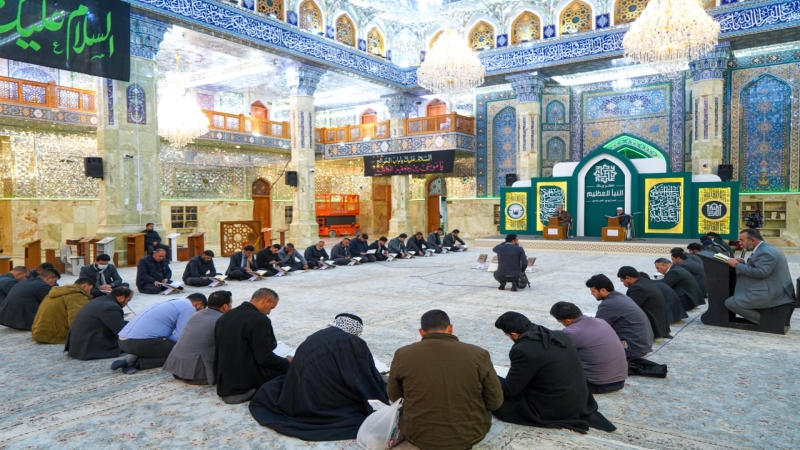 استمرار الختمات القرآنية الرجبية في مرقد العلوية الشريفة بنت الامام الحسن المجتبى (عليهما السلام )