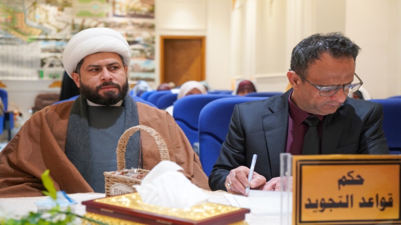 بمناسبة اليوم العالمي للقرآن الكريم تقيم الامانة العامة للمزارات الشيعية الشريفة / قسم الشؤون الدينية وعلوم القران وبالتعاون مع الامانة الخاصة لمزار ا