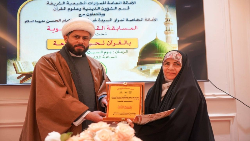 بمناسبة اليوم العالمي للقرآن الكريم تقيم الامانة العامة للمزارات الشيعية الشريفة / قسم الشؤون الدينية وعلوم القران وبالتعاون مع الامانة الخاصة لمزار ا