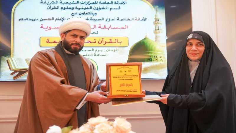 بمناسبة اليوم العالمي للقرآن الكريم تقيم الامانة العامة للمزارات الشيعية الشريفة / قسم الشؤون الدينية وعلوم القران وبالتعاون مع الامانة الخاصة لمزار ا