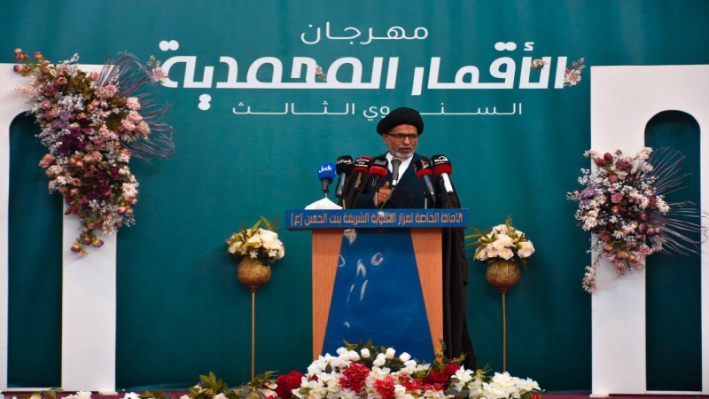 مهرجان الأقمار المحمدية السنوي الثالث