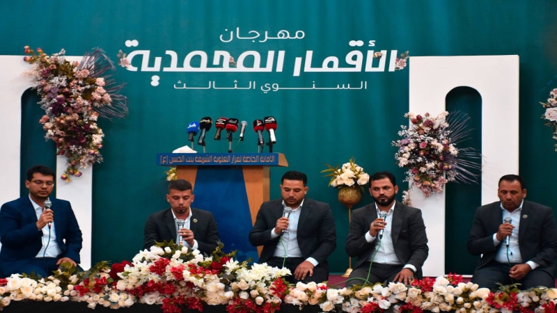 مهرجان الأقمار المحمدية السنوي الثالث