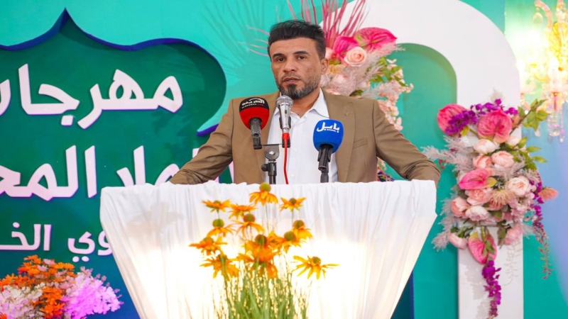 مهرجان الاقمار المحمدية السنوي الخامس