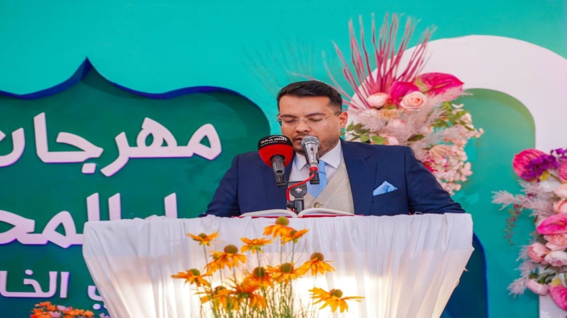 مهرجان الاقمار المحمدية السنوي الخامس