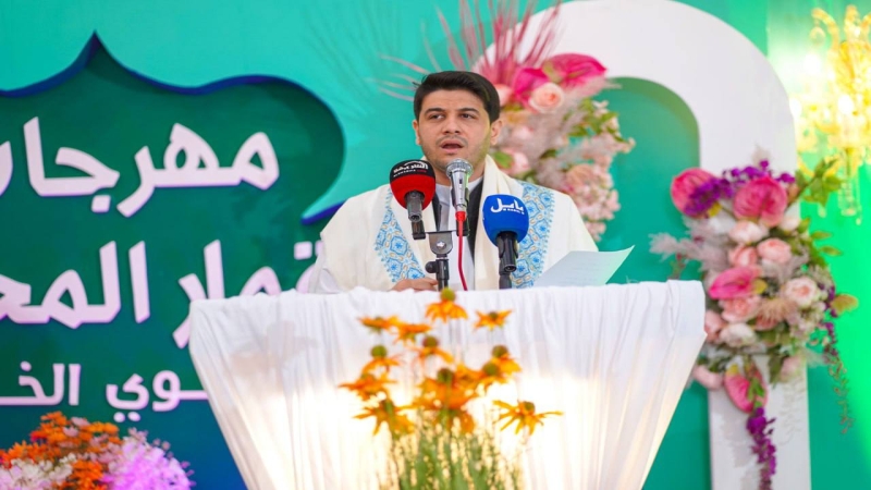 مهرجان الاقمار المحمدية السنوي الخامس