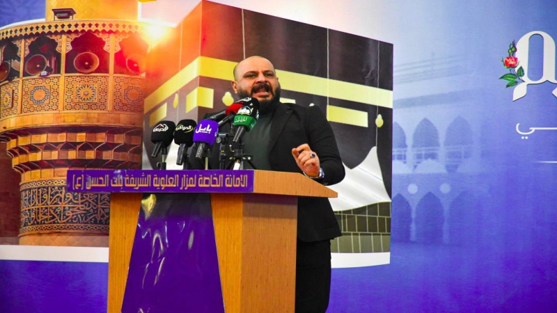مهرجان النبأ العظيم السنوي الثاني