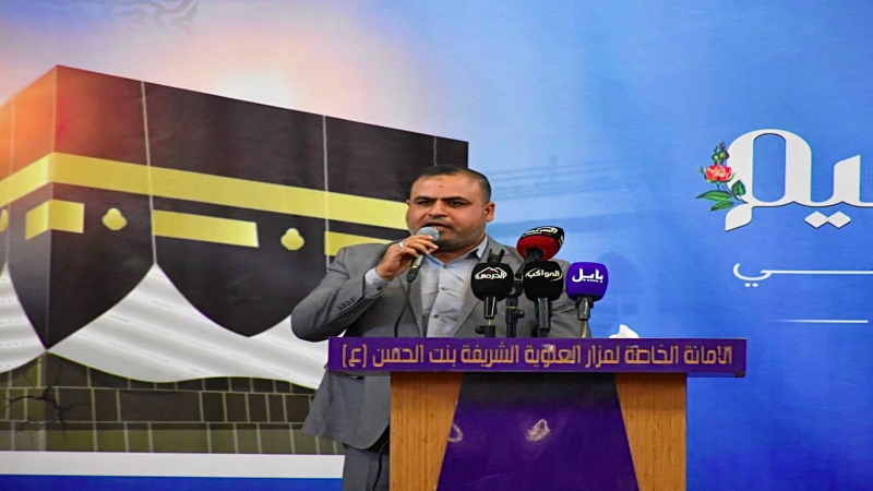مهرجان النبأ العظيم السنوي الثاني