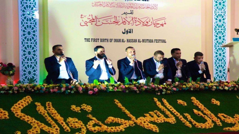 مهرجان ولادة الامام الحسن عنوان السماحة والكرم الاول