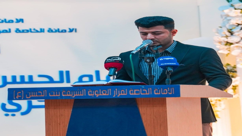 مهرجان ولادة الامام الحسن عنوان السماحة والكرم الرابع