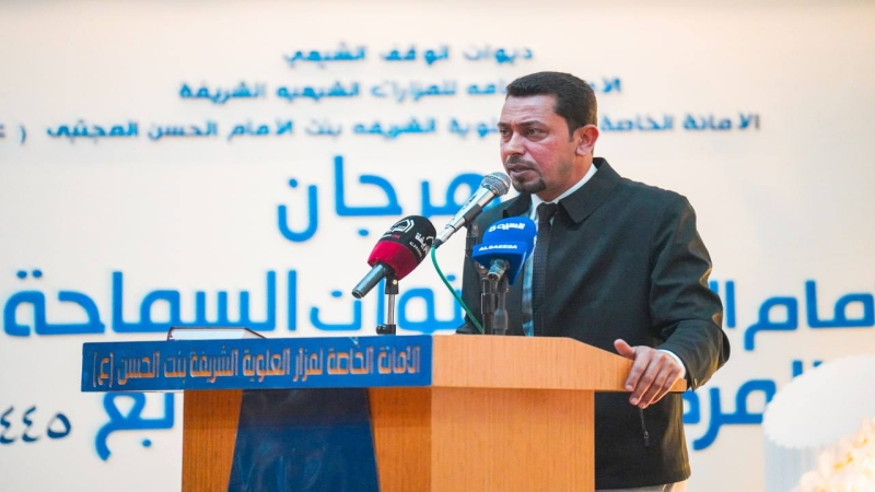 مهرجان ولادة الامام الحسن عنوان السماحة والكرم الرابع