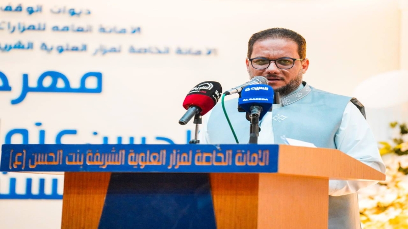 مهرجان ولادة الامام الحسن عنوان السماحة والكرم الرابع