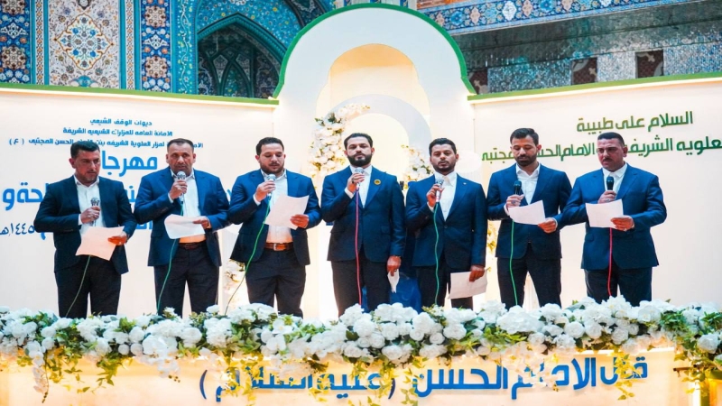 مهرجان ولادة الامام الحسن عنوان السماحة والكرم الرابع