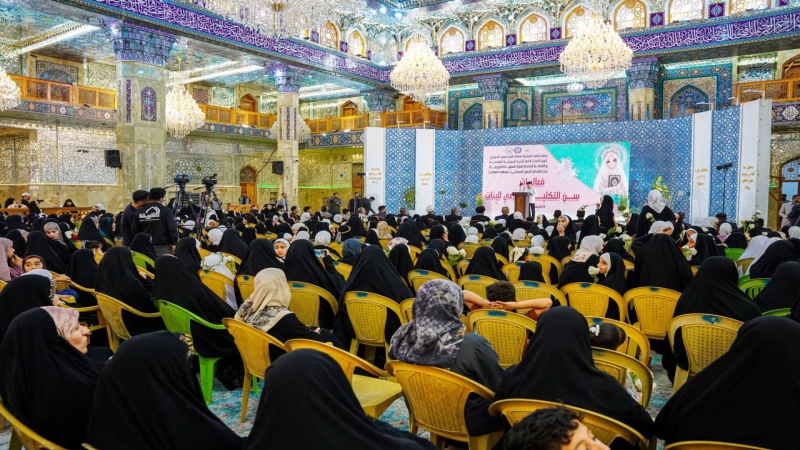 مهرجان تكليف لفتيات بلغن السن الشرعي في مرقد العلوية الشريفة بنت الإمام الحسن (ع)