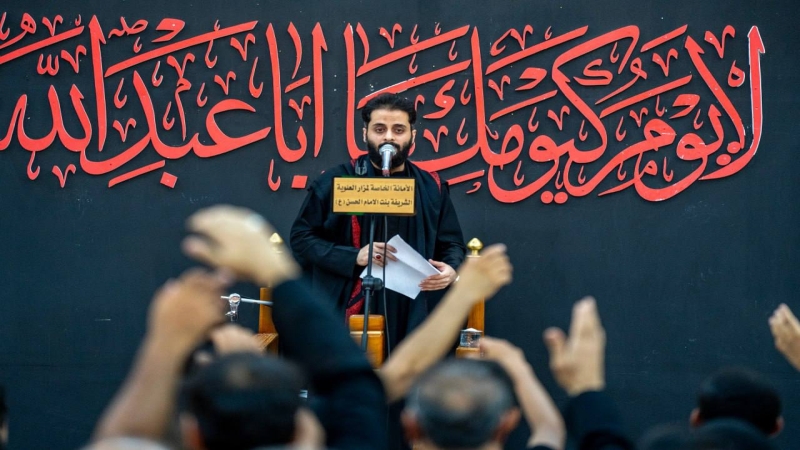 المجلس الحسيني السنوي بذكرى شهادة كريم آل البيت الامام الحسن المجتبى (عليه السلام) صفر1448